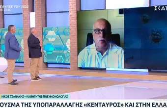 τζανακης καρε