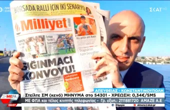 Έβρος, Πρόσφυγες, Μετανάστες, Τουρκία, 