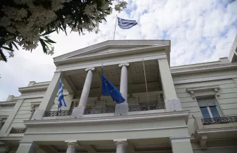 Υπουργείο Εξωτερικών