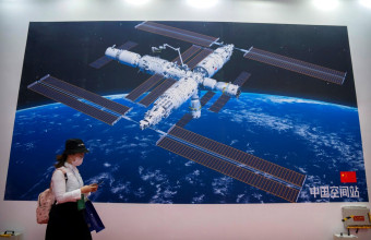 Κίνα διαστημικός σταθμός 