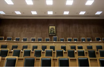 δικαστήριο