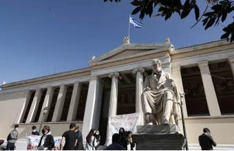 Ξεκινούν από αύριο οι μετεγγραφές φοιτητών 