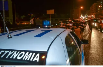 Αστυνομία