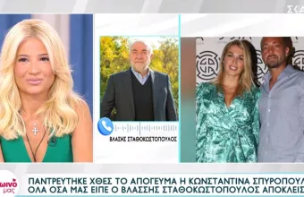 Πρωϊνό μας