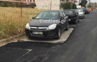 ασφαλτόστρωση