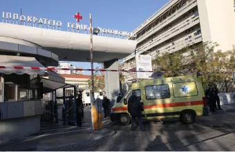 Ιπποκράτειο