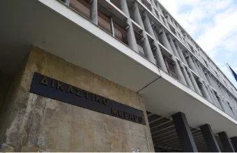 Ρομά