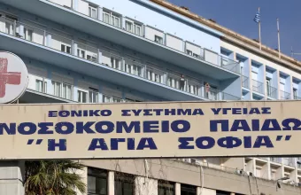 Κοκκύτης