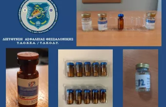 Ψευτογιατρός