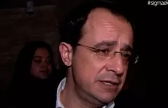 χρισοδουλιδης