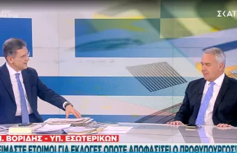 Βορίδης στον ΣΚΑΪ