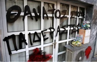 κολωνος βιασμος 12χρονη