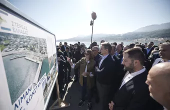 Μητσοτάκης