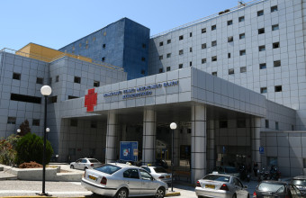 Βόλος, νοσοκομείο