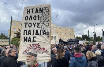 Πορείσ - Τέμπη