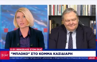 Βενιζέλος στον ΣΚΑΪ: Η τροπολογία για το κόμμα Κασιδιάρη δεν είναι αντισυνταγματική