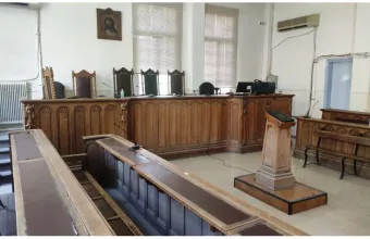 δικαστήριο