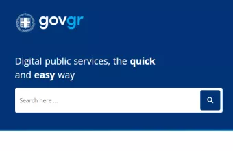  gov.gr διαθέτει και αγγλική έκδοση 