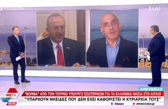 Τσαβούσογλου