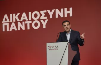 Αλέξης Τσίπρας