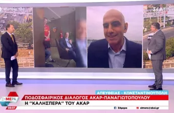 Κολοβέτσιος