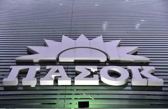 ΠΑΣΟΚ