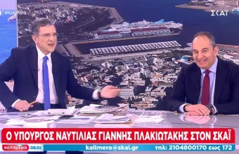 Πλακιωτάκης