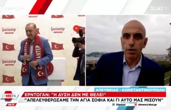 Ερντογάν: Η Δύση δεν με θέλει διότι είμαι εθνικός