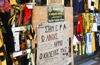 Δίκη Καμμπανού