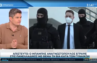 μπαμπης πανελληνιες