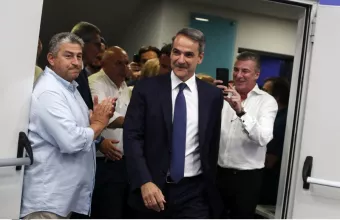 Μητσοτάκης