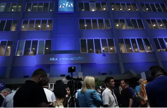 ΝΔ- Πειραιώς