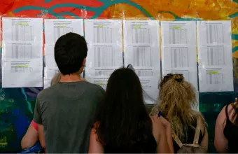 πανελλαδικες βαθμολογιες