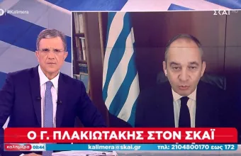 Πλακιωτάκης στον ΣΚΑΙ 