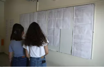 Πανελλαδικές