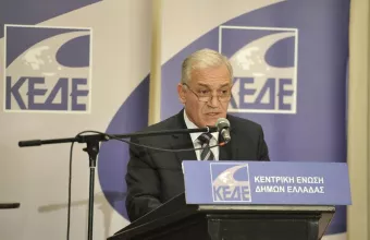 ΚΕΔΕ Κυρίζογλου