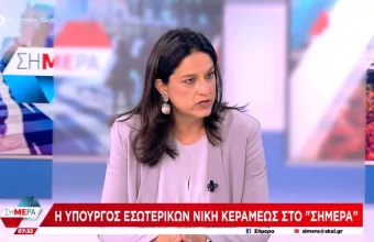 Κεραμέως