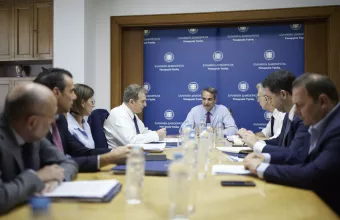 Μητσοτάκης