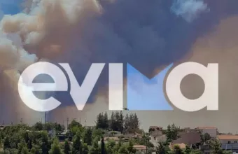 Εύβοια: Αποπνικτική ατμόσφαιρα σε Χαλκίδα και Βασιλικό από τη φωτιά στα Ψαχνά