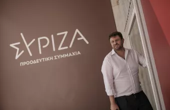 Ζαχαριάδης
