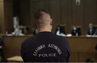 Δικαστήριο