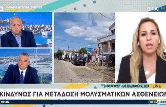 Ψαλτοπούλου