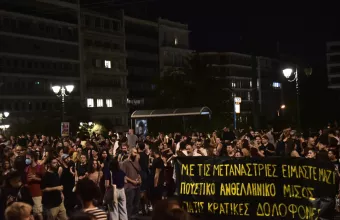 Ζακ Κωστόπουλος: 14 προσαγωγές ατόμων στην πορεία μνήμη του