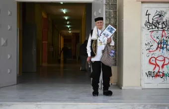 γκλίτσα και τσαρούχια 