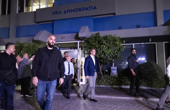 Νέα Δημοκρατία