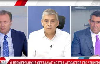 Αγοραστός