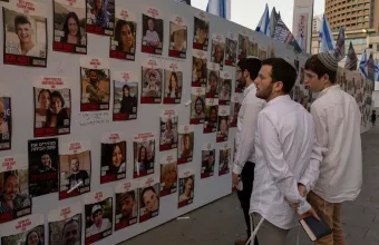 χαμας ομηροι 