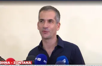 Μπακογιάννης