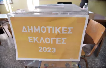 εκλογές- αποτελέσματα