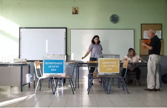 εκλογές